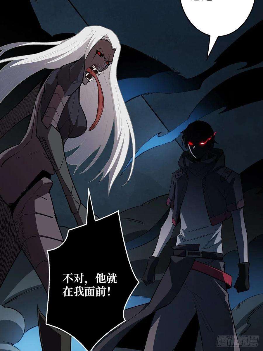 我真不是反派大佬4话 亡灵