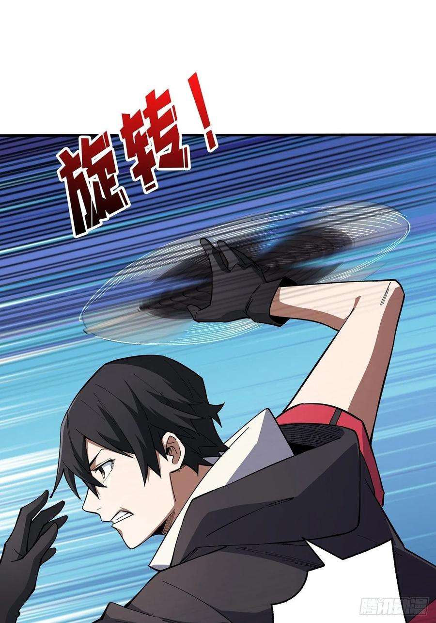 我真不是反派大佬4话 亡灵