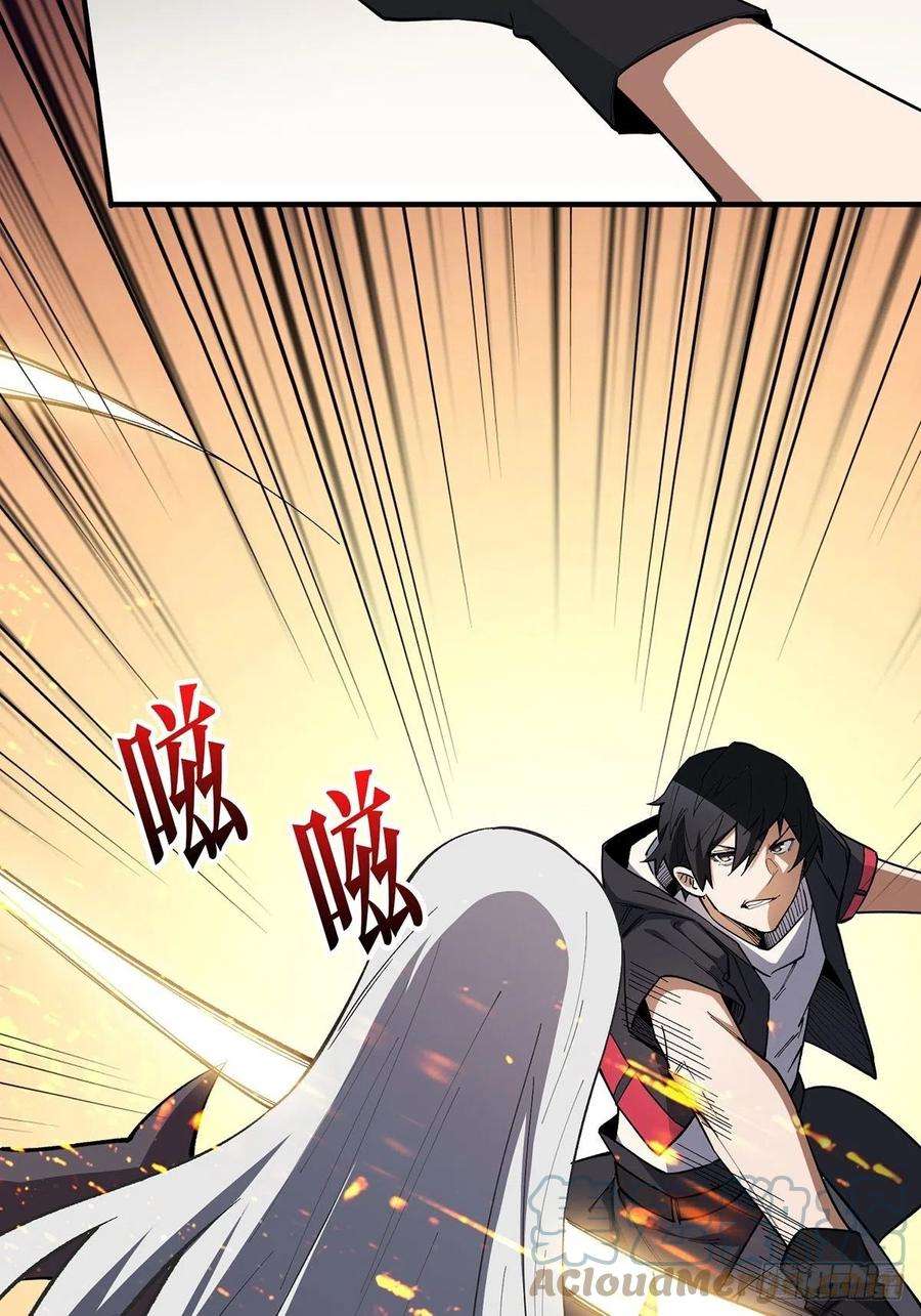 我真不是反派大佬4话 亡灵