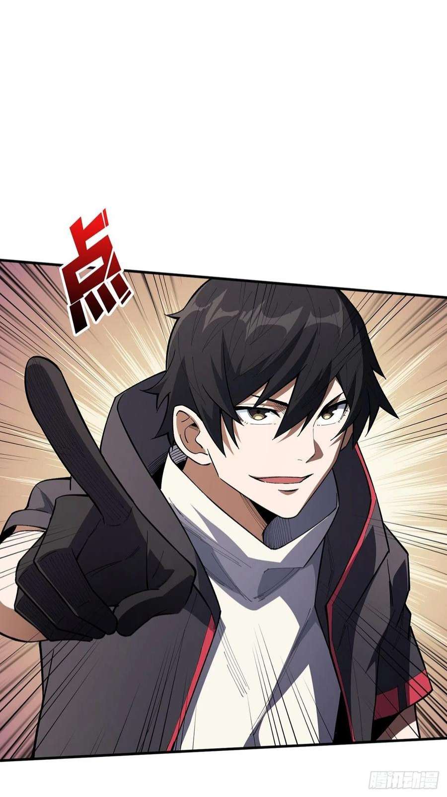 我真不是反派大佬5话 新技能get