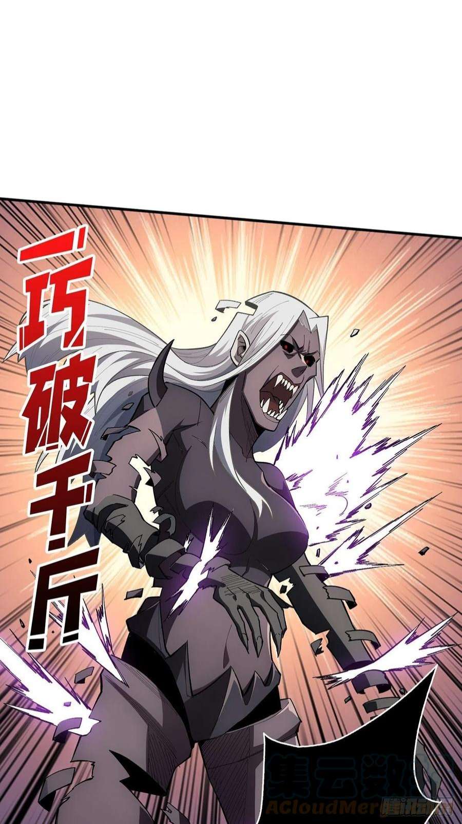 我真不是反派大佬5话 新技能get