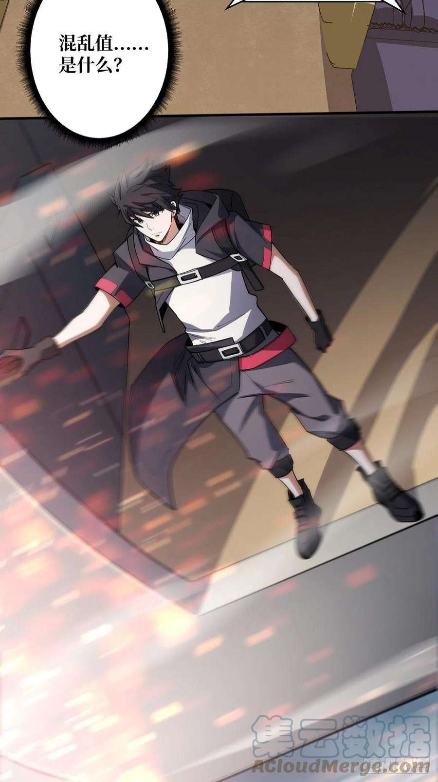 我真不是反派大佬5话 新技能get