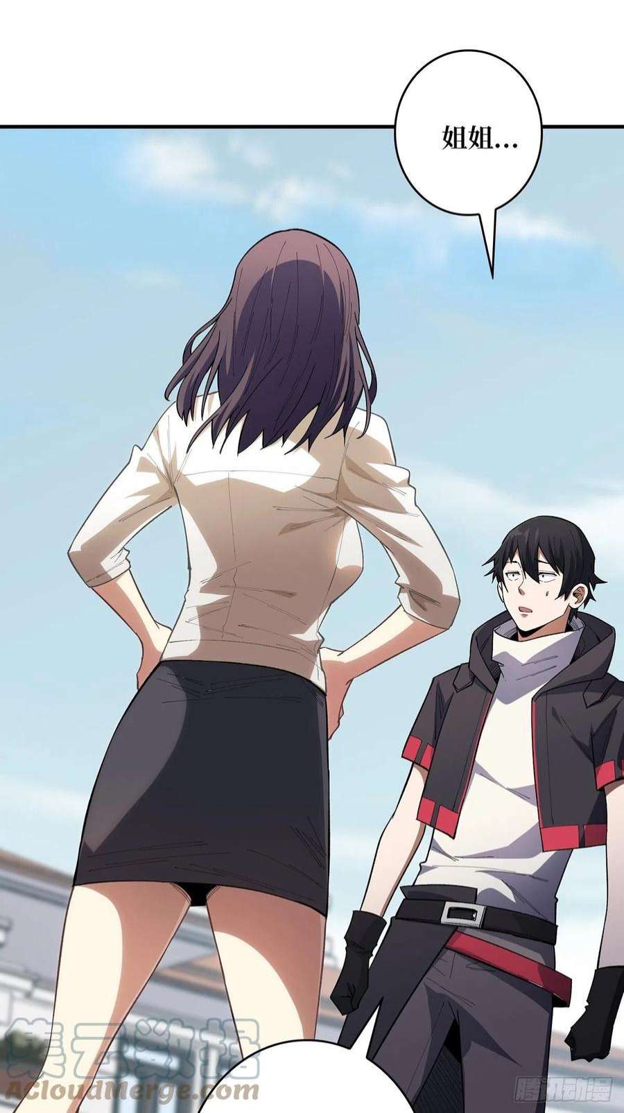 我真不是反派大佬5话 新技能get