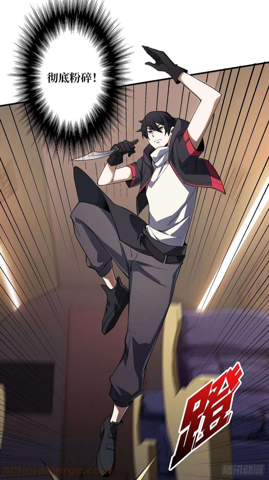 我真不是反派大佬5话 新技能get