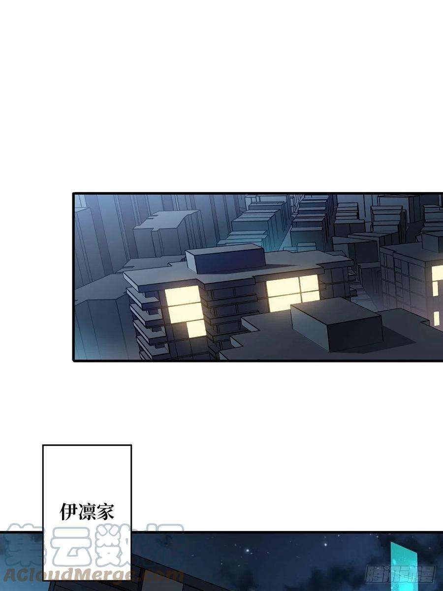 我真不是反派大佬6话 技能升级