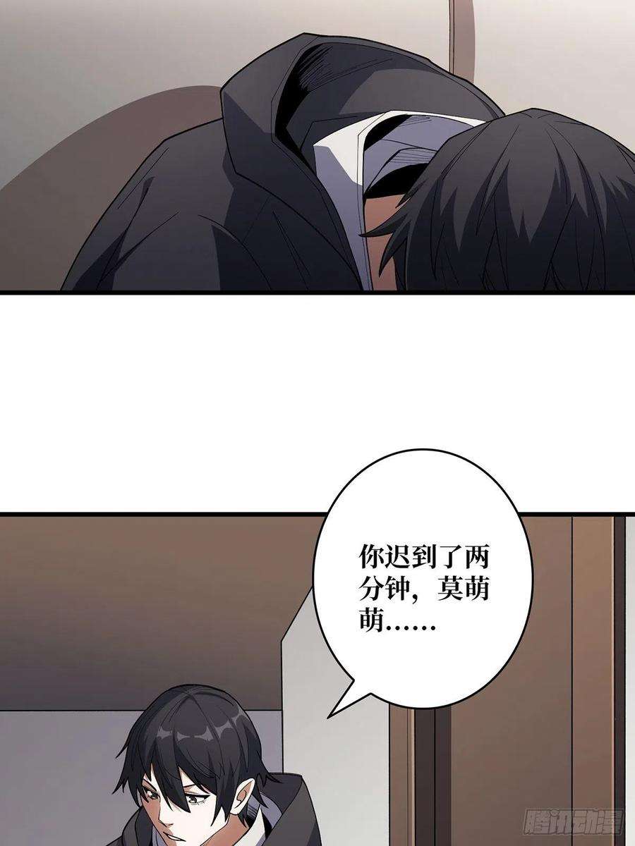 我真不是反派大佬6话 技能升级