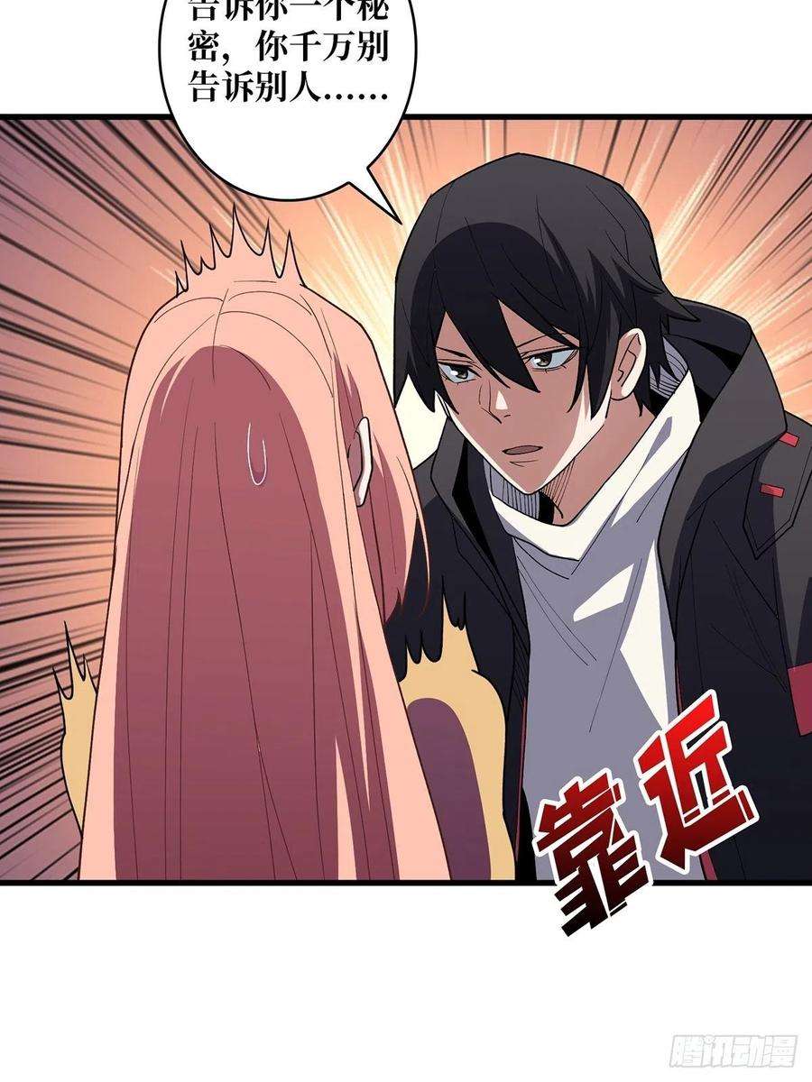 我真不是反派大佬7话 从前有座鬼雾山
