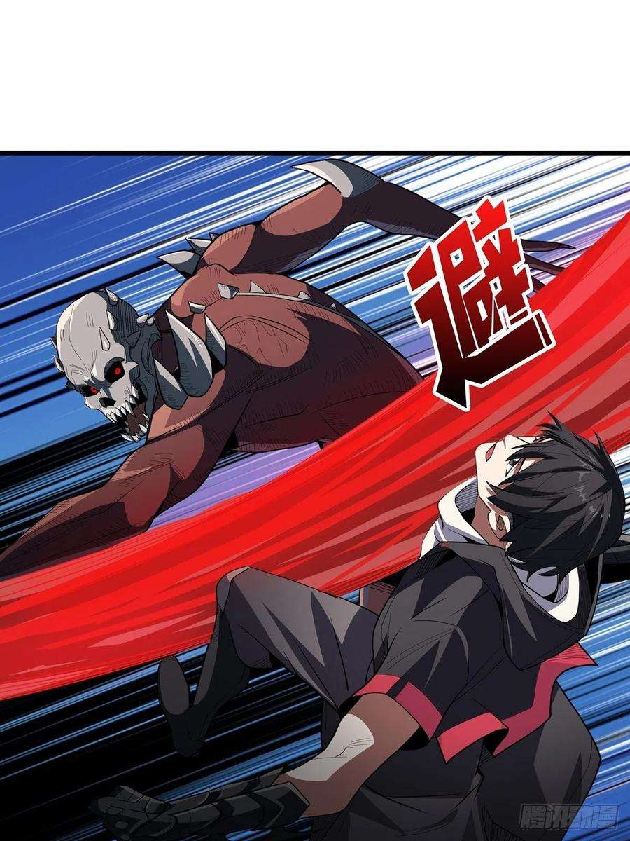 我真不是反派大佬8话 坐标错误