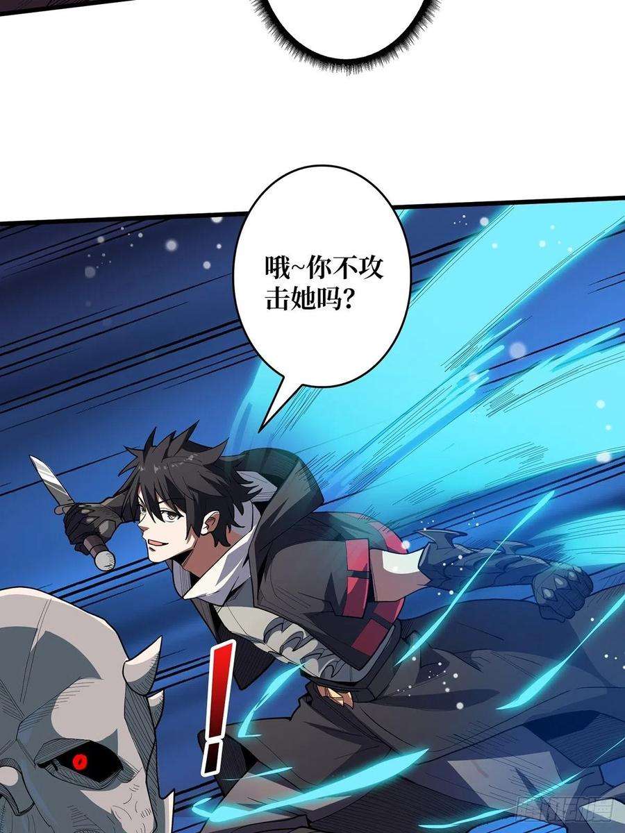 我真不是反派大佬8话 坐标错误