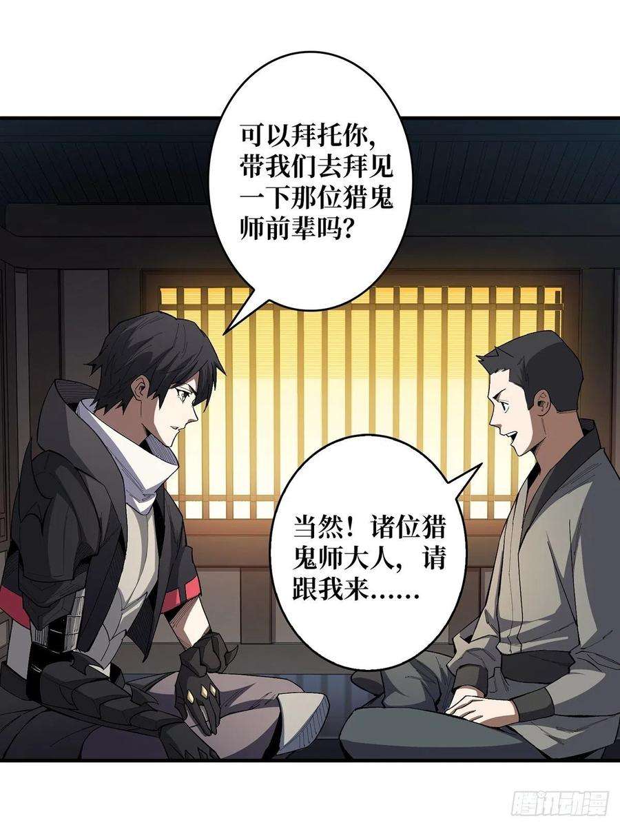 我真不是反派大佬10话 抢亲