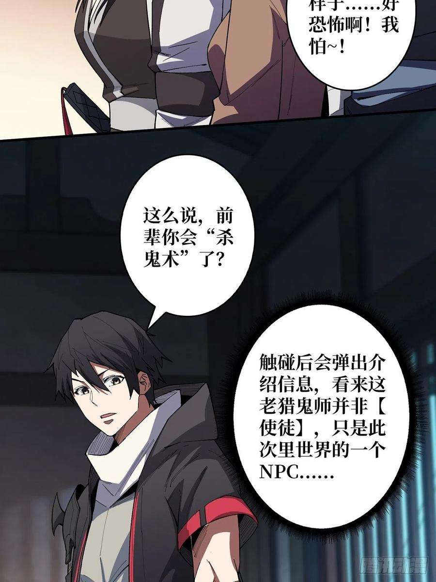 我真不是反派大佬10话 抢亲