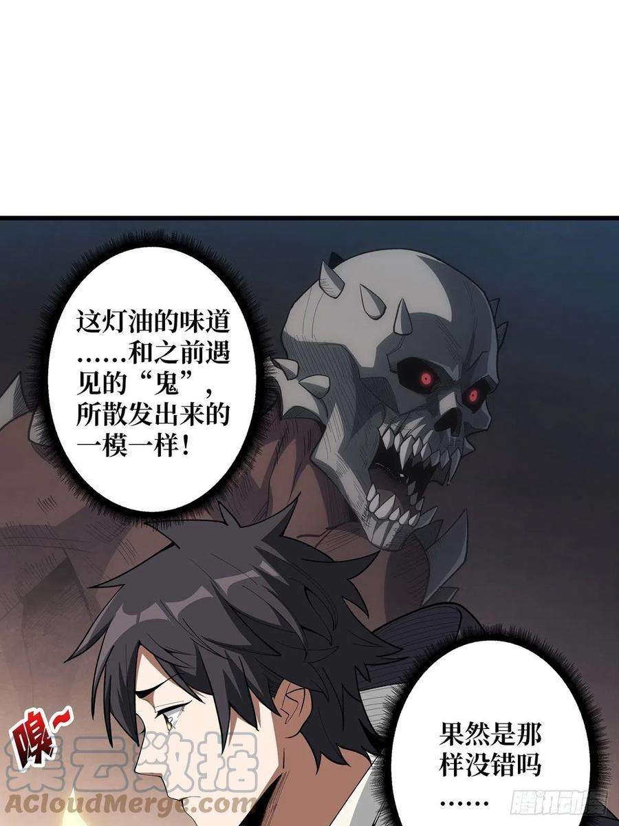 我真不是反派大佬10话 抢亲