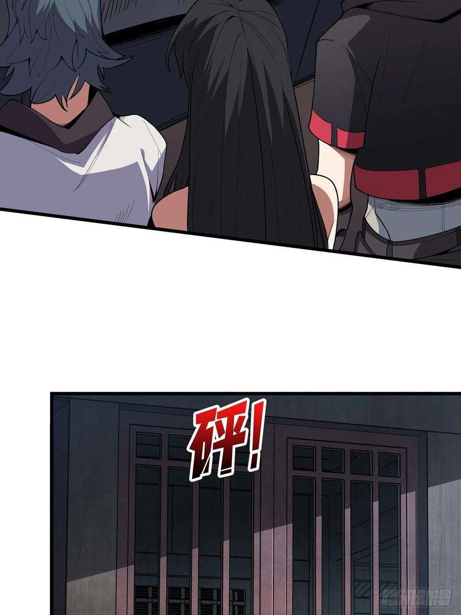 我真不是反派大佬10话 抢亲
