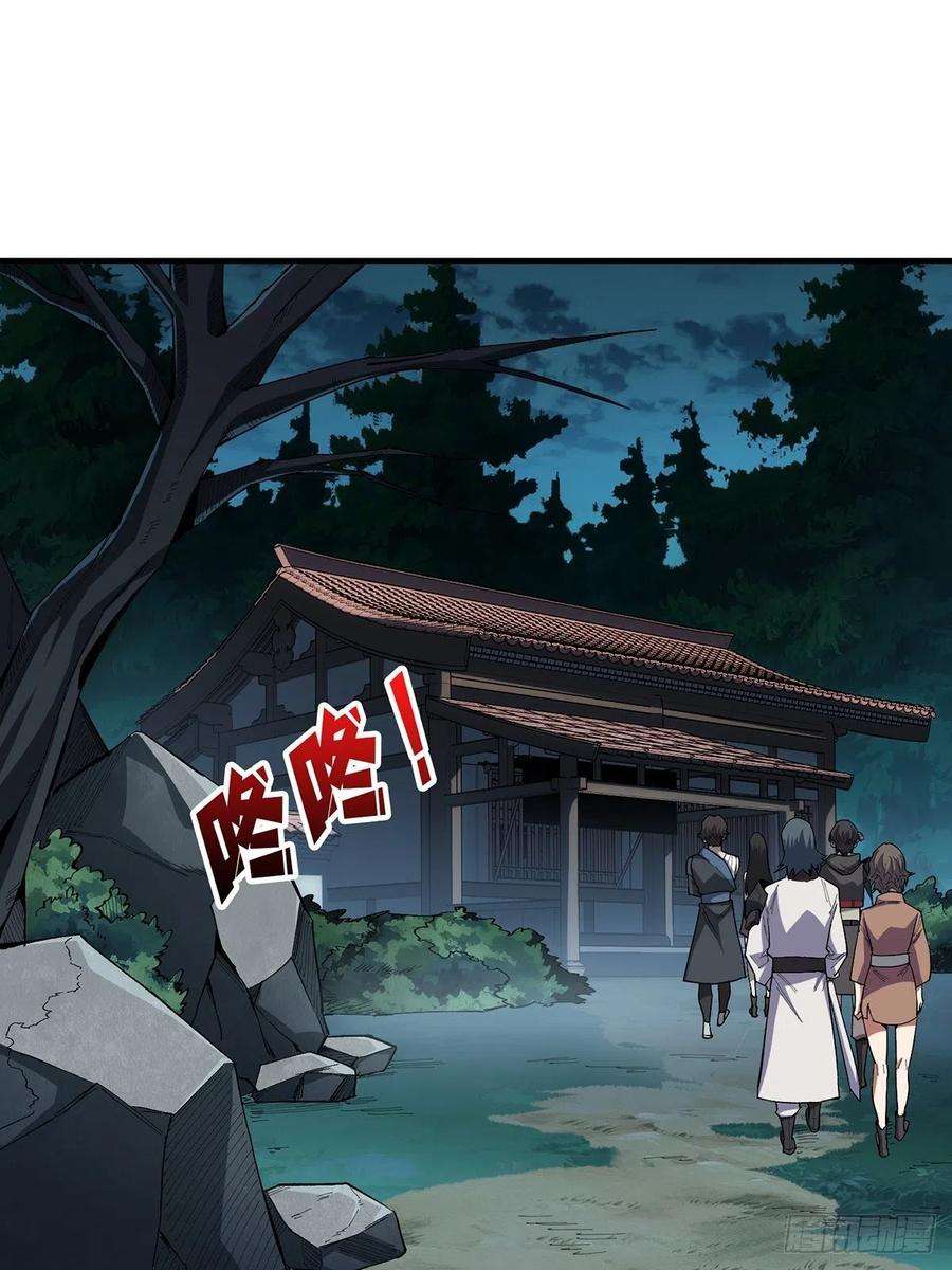 我真不是反派大佬10话 抢亲