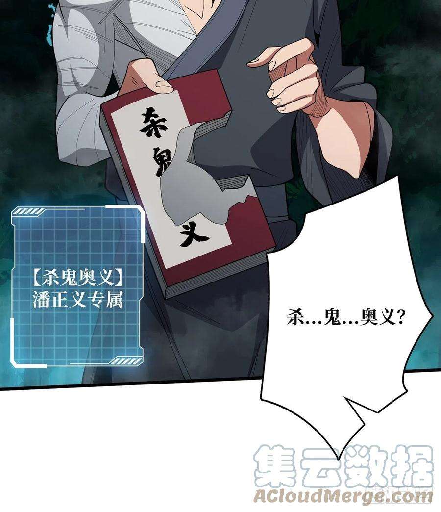 我真不是反派大佬10话 抢亲