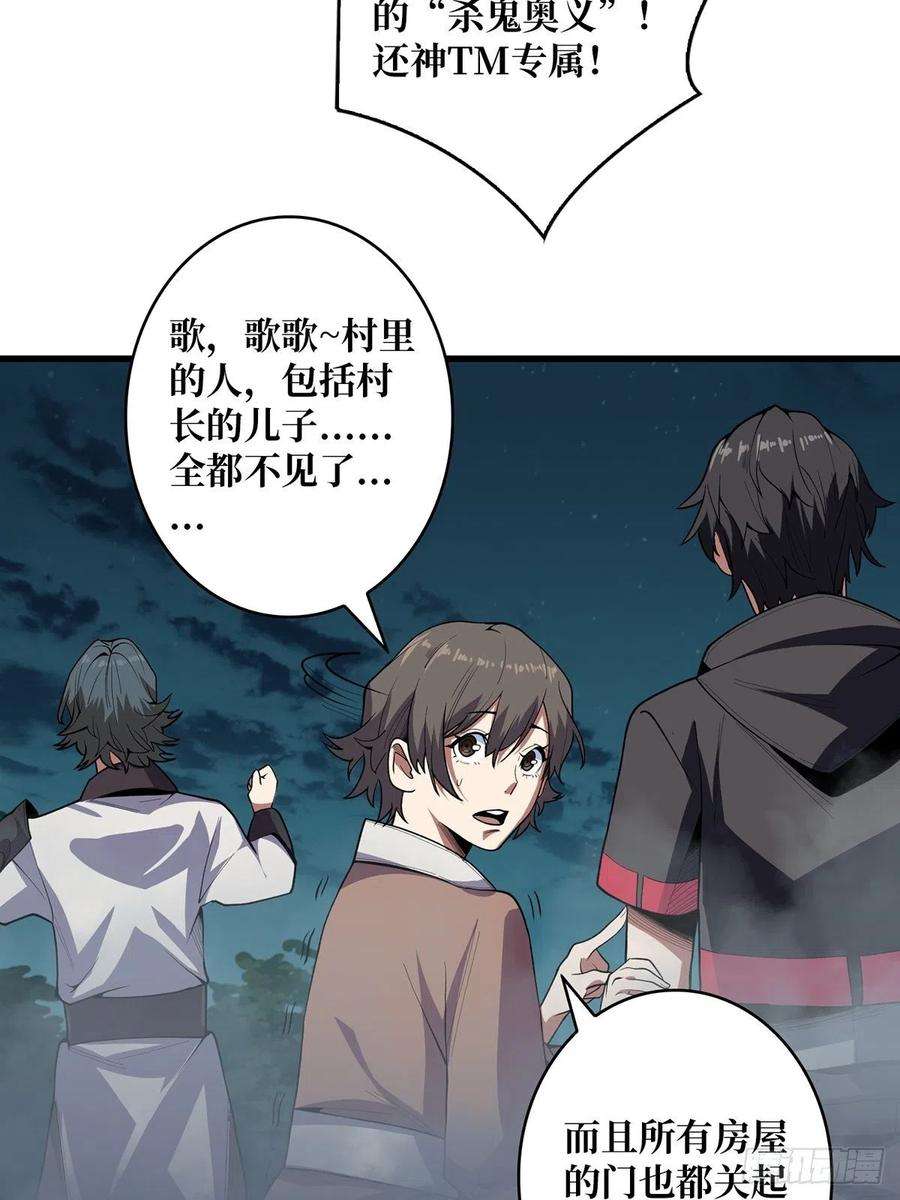 我真不是反派大佬10话 抢亲