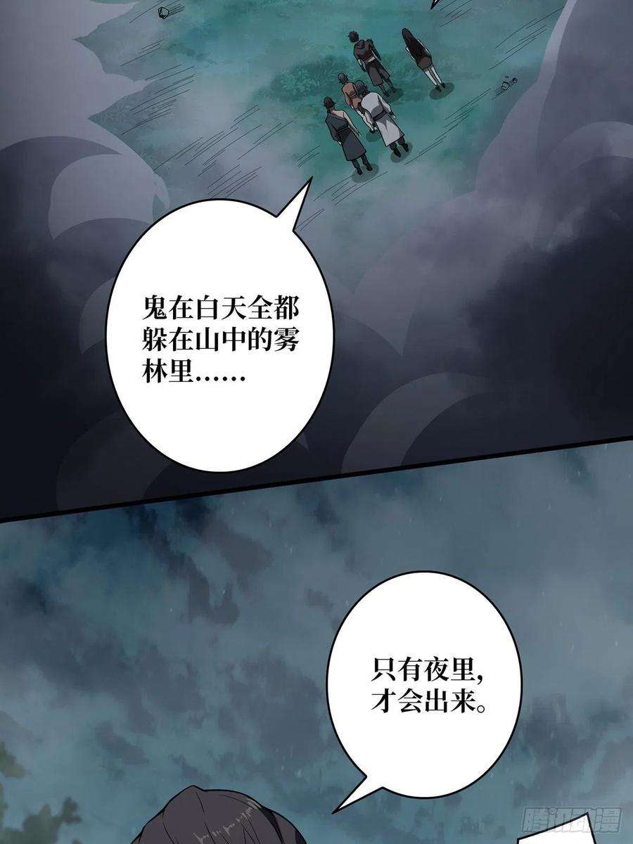 我真不是反派大佬10话 抢亲