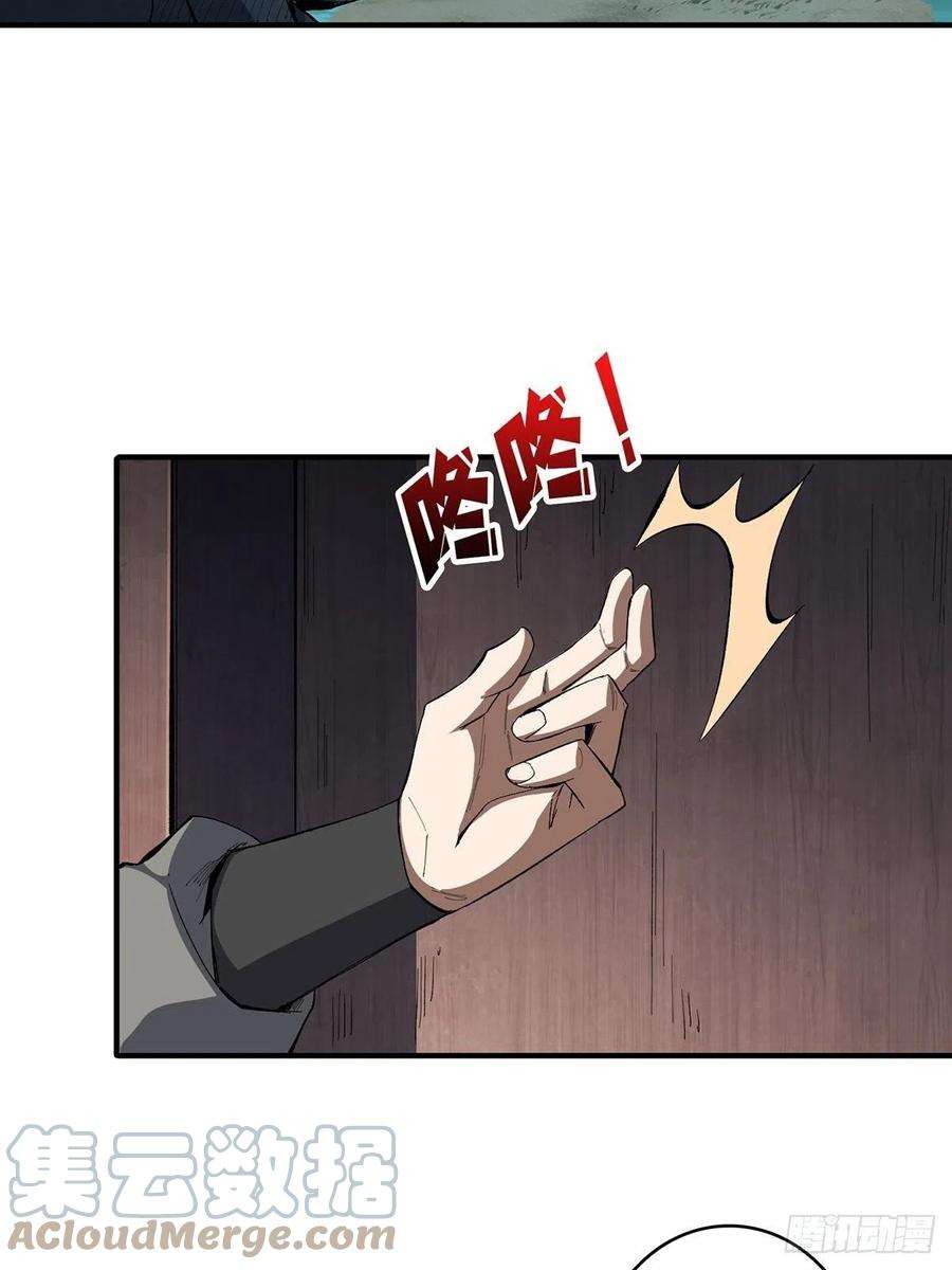 我真不是反派大佬10话 抢亲