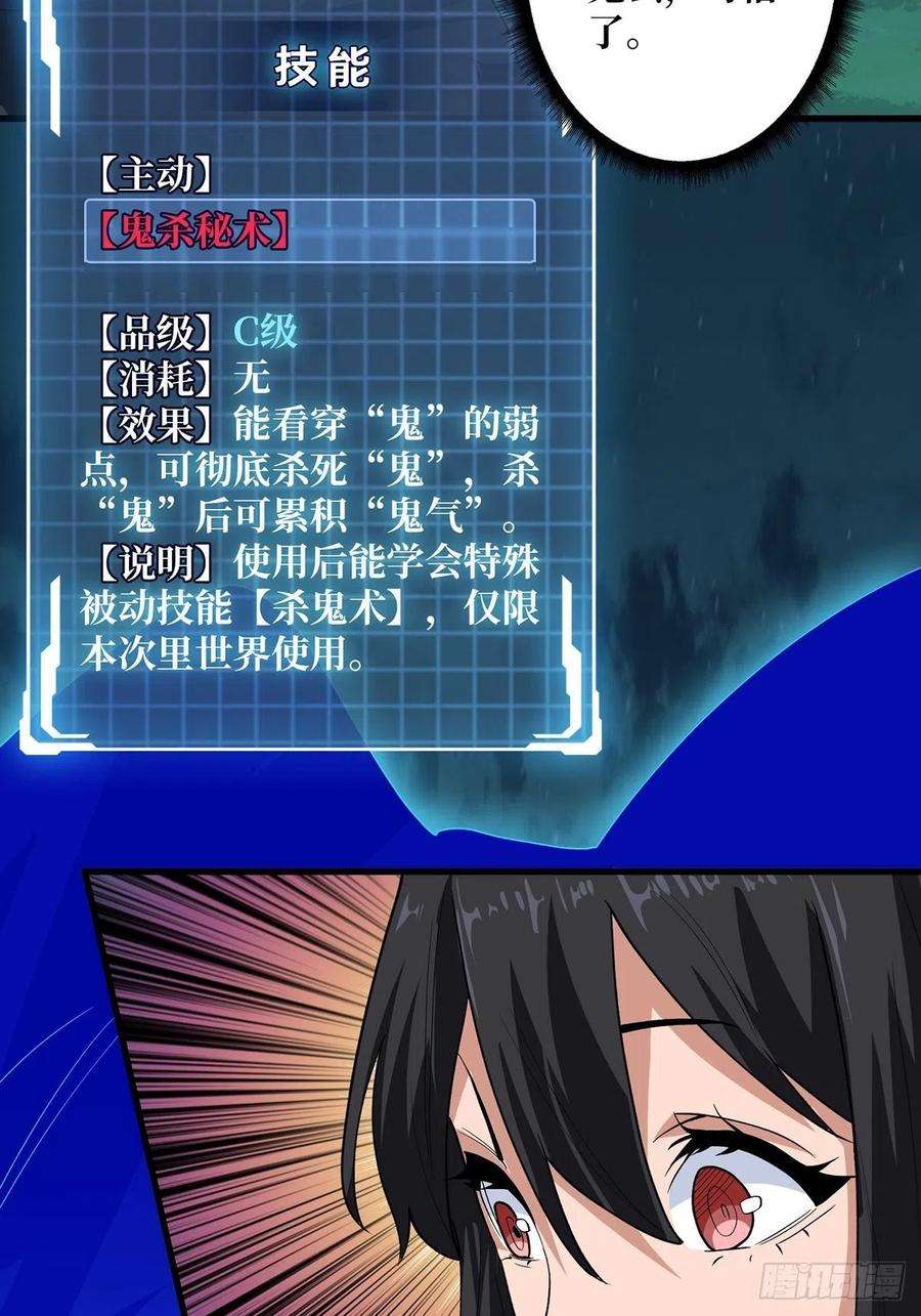 我真不是反派大佬10话 抢亲