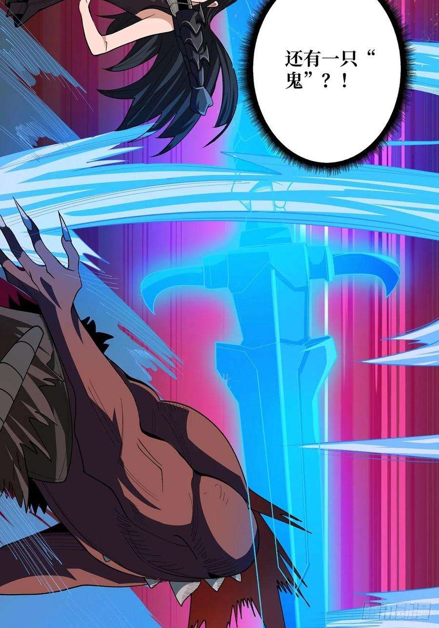 我真不是反派大佬10话 抢亲