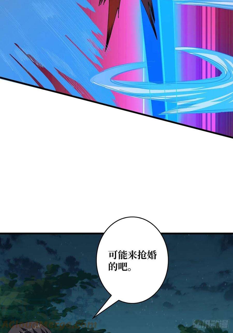 我真不是反派大佬10话 抢亲