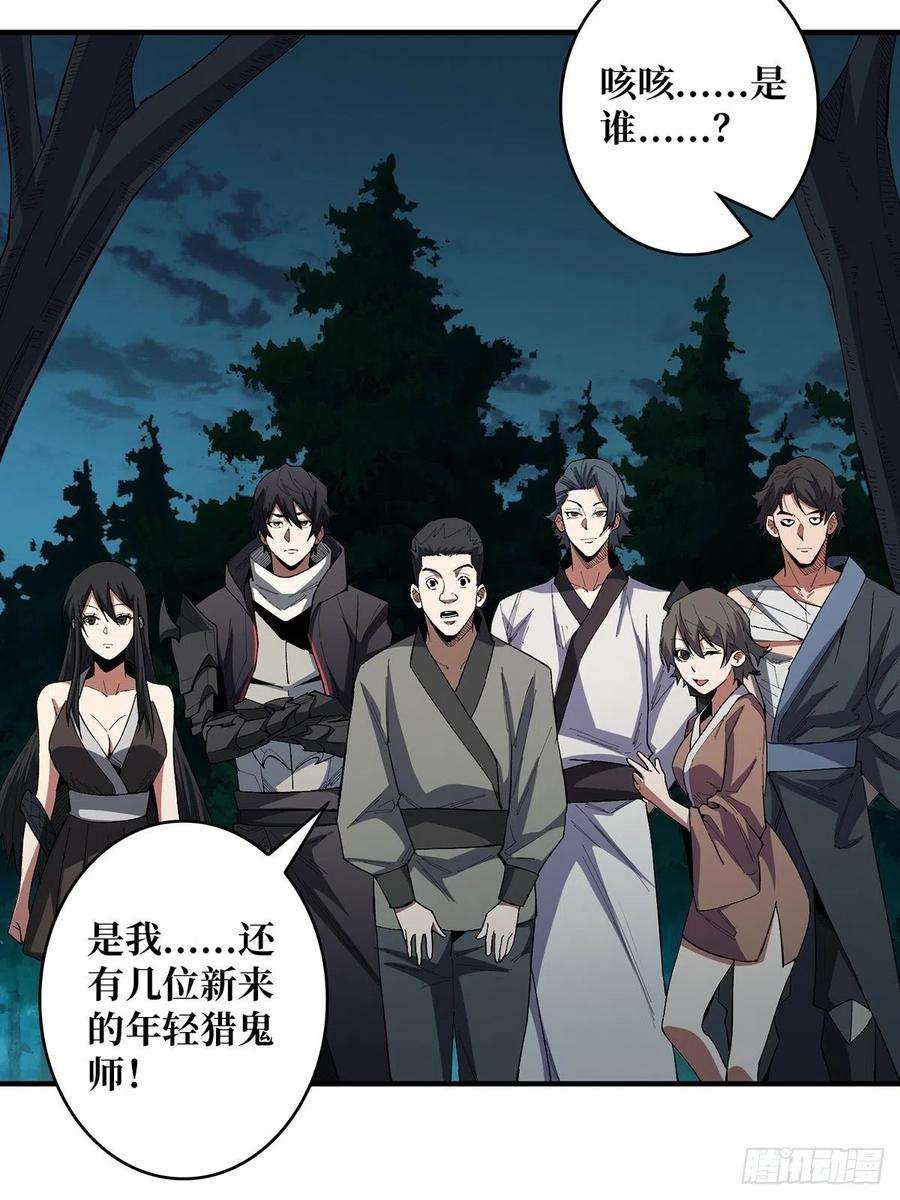 我真不是反派大佬10话 抢亲