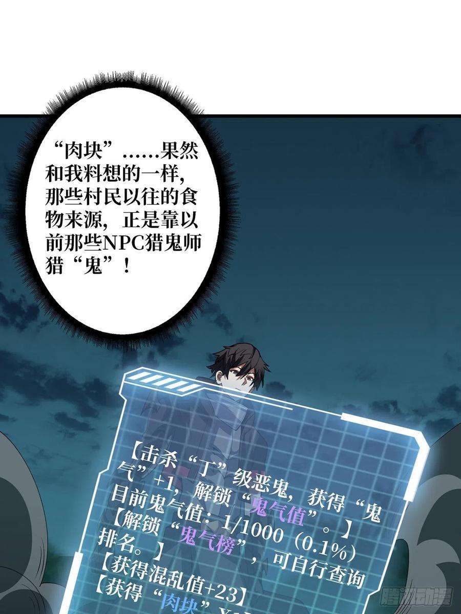 我真不是反派大佬10话 抢亲