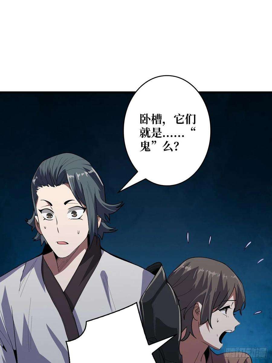 我真不是反派大佬10话 抢亲