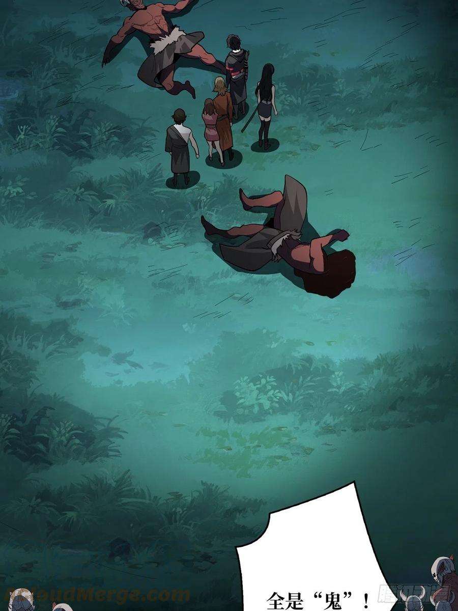 我真不是反派大佬10话 抢亲