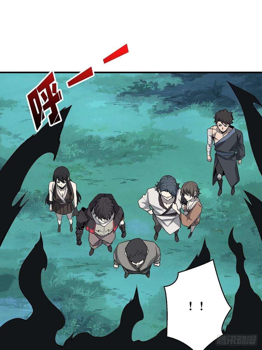 我真不是反派大佬10话 抢亲