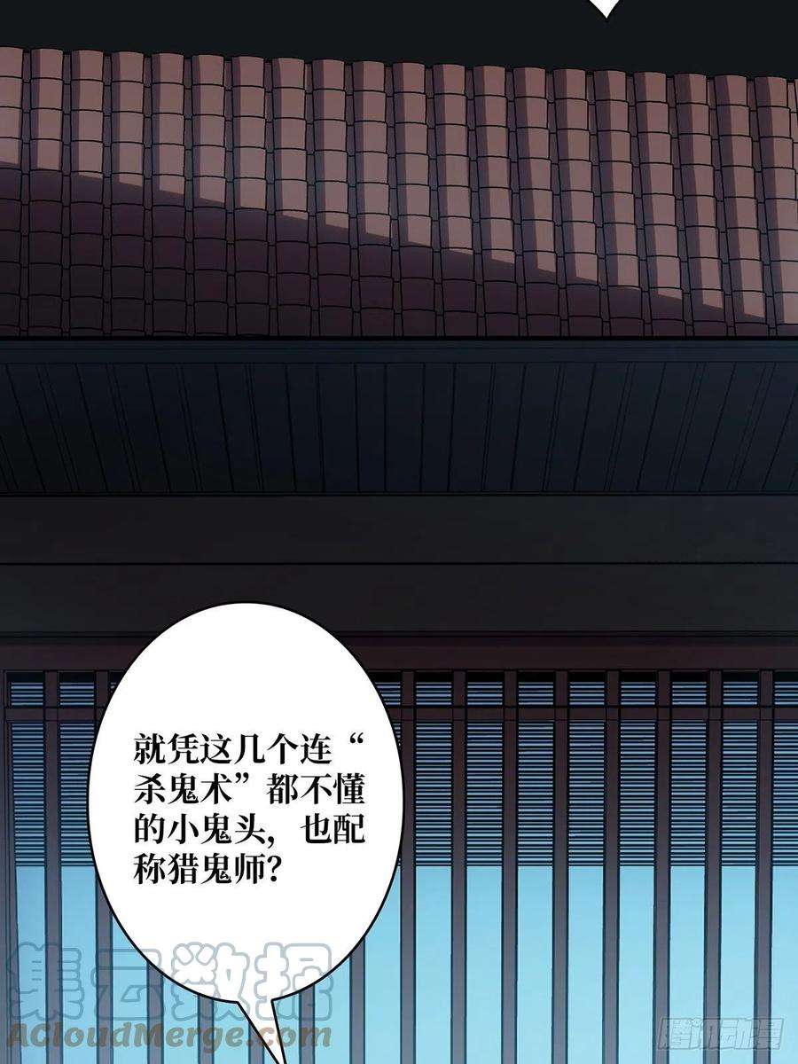我真不是反派大佬10话 抢亲