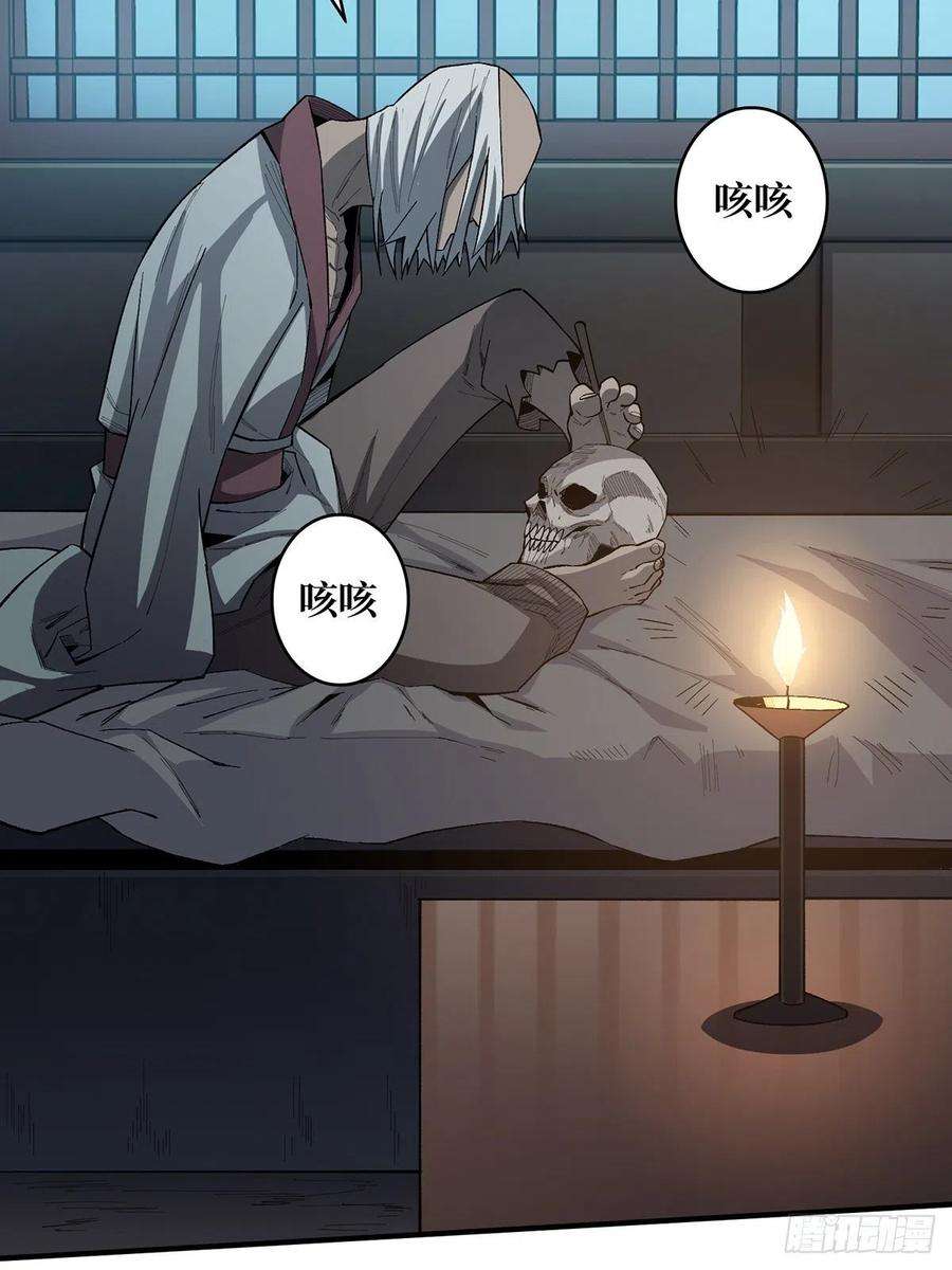 我真不是反派大佬10话 抢亲