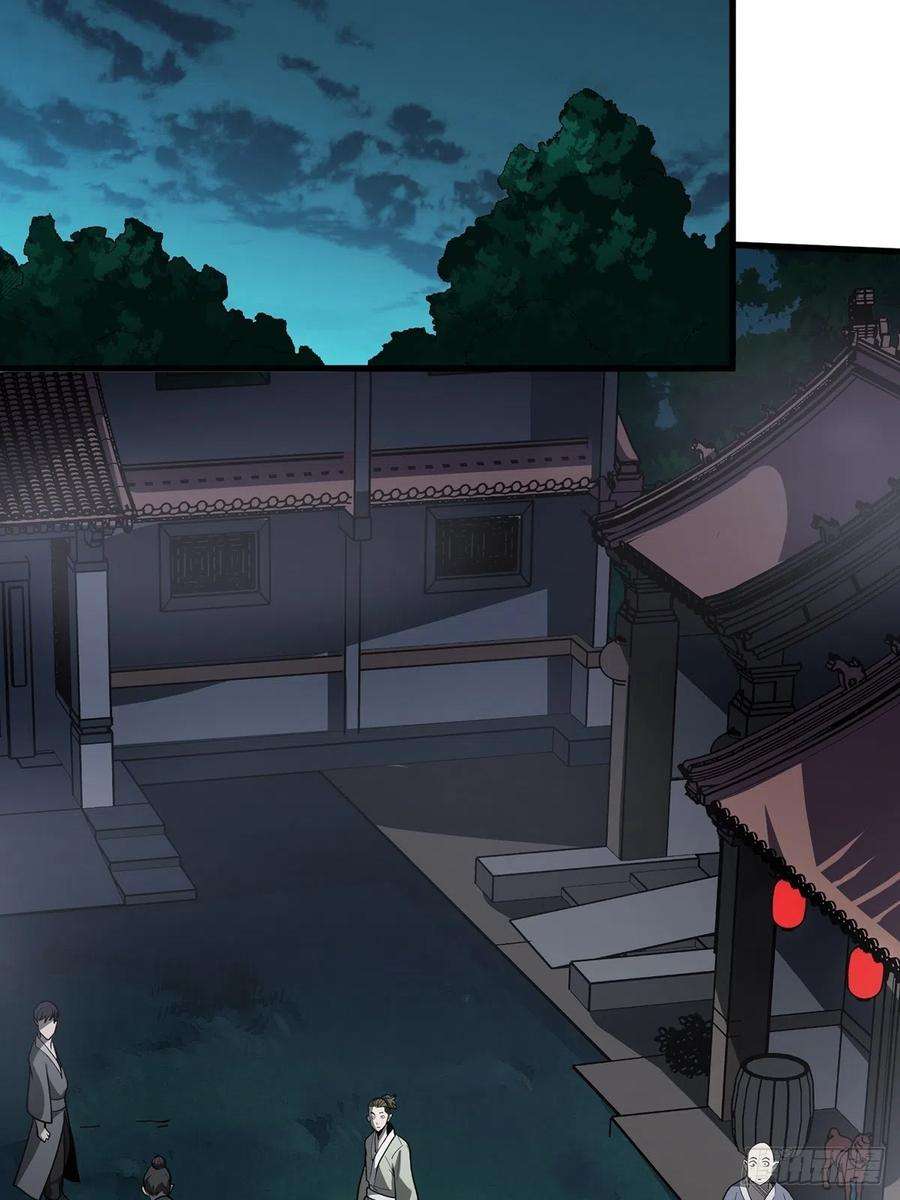 我真不是反派大佬11话 鬼头骨雕