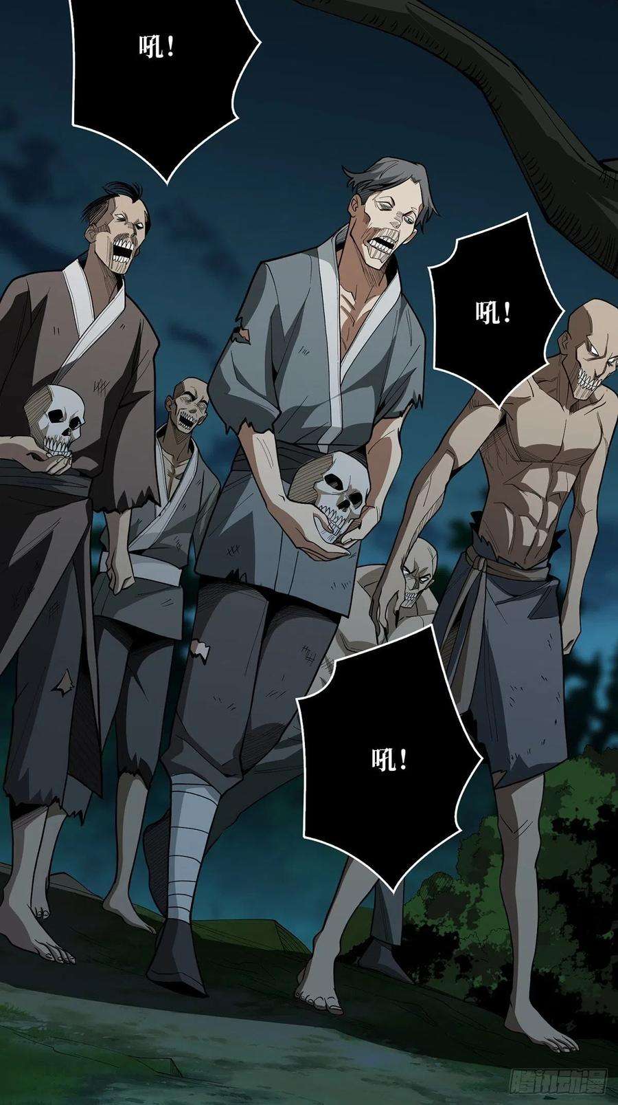 我真不是反派大佬11话 鬼头骨雕
