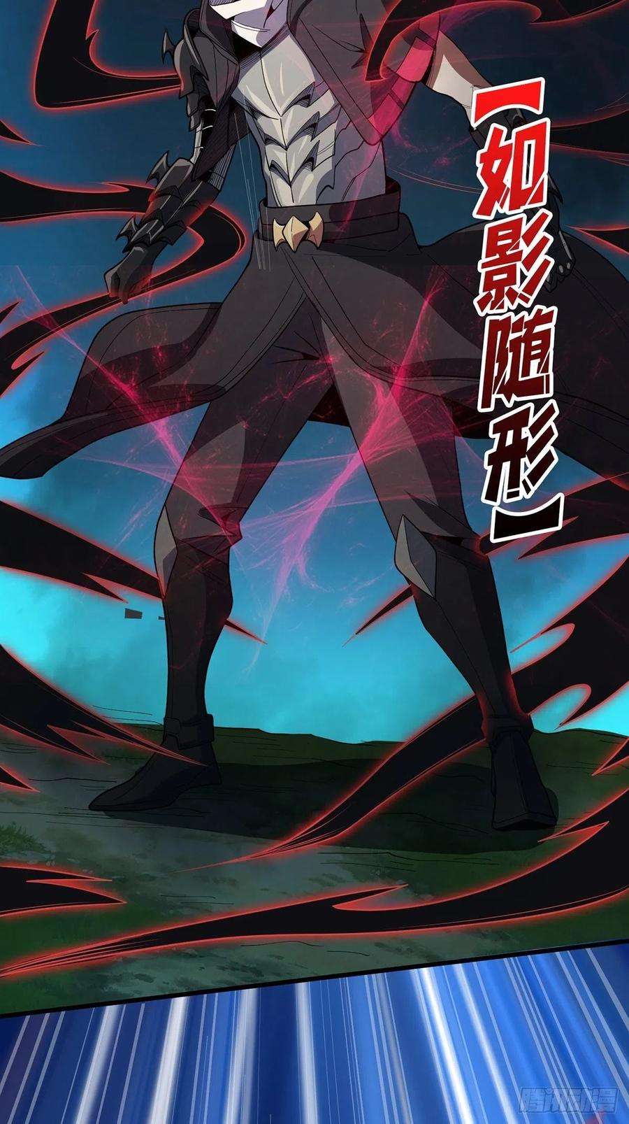 我真不是反派大佬11话 鬼头骨雕