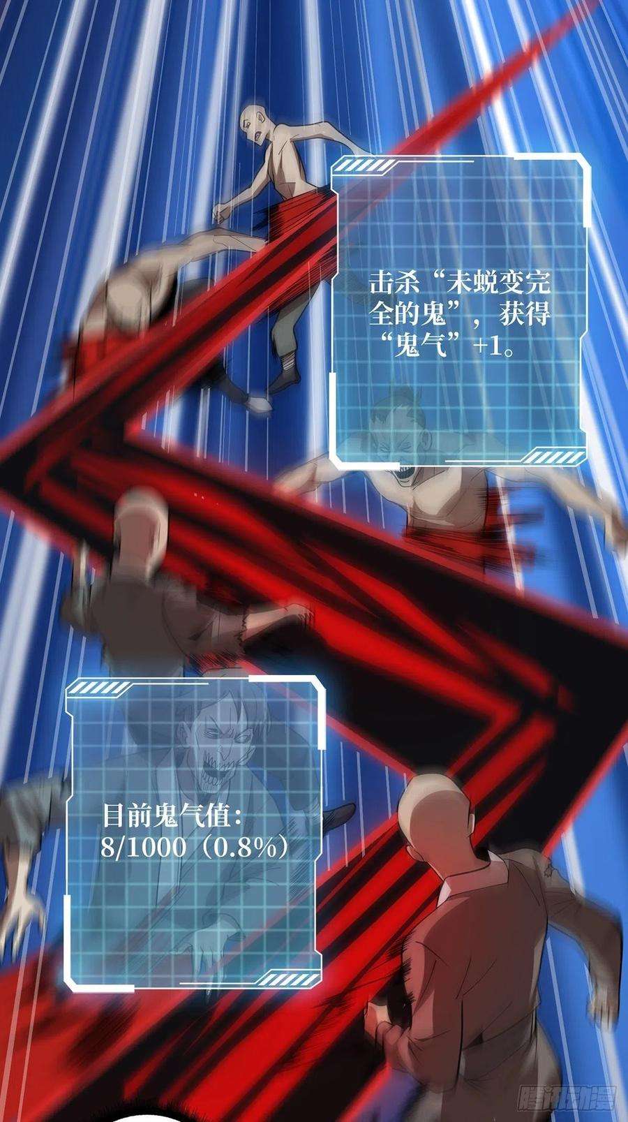 我真不是反派大佬11话 鬼头骨雕