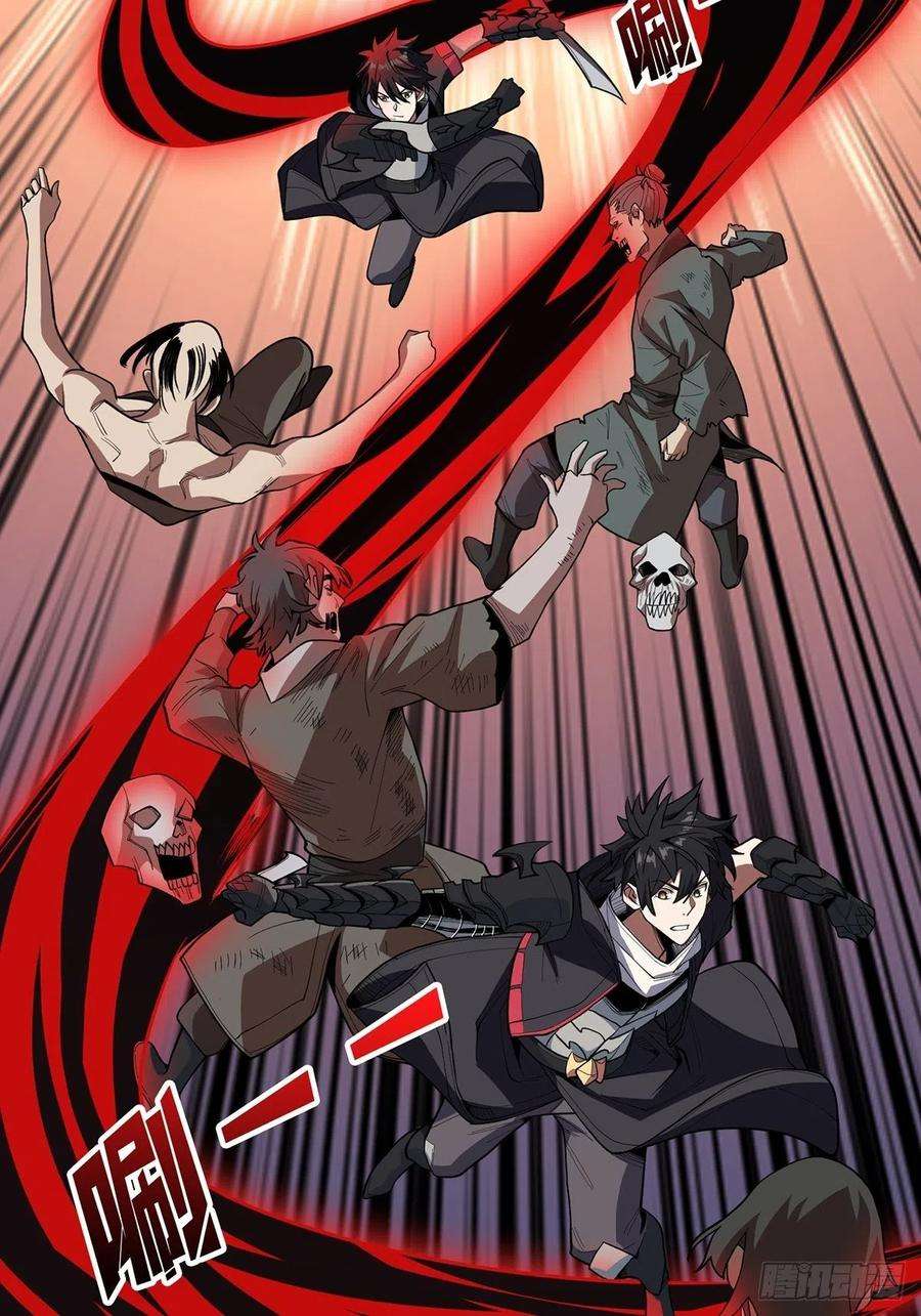 我真不是反派大佬11话 鬼头骨雕