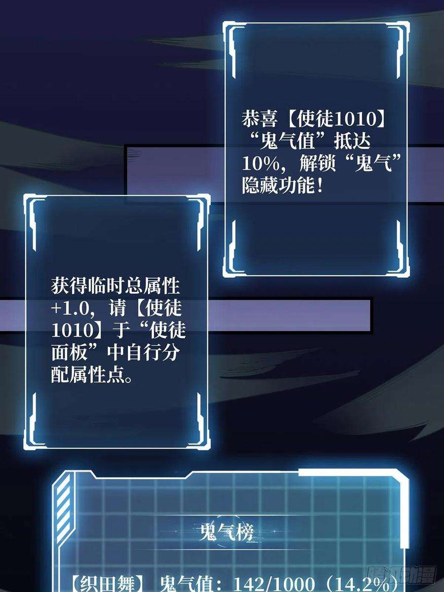 我真不是反派大佬12话 推油