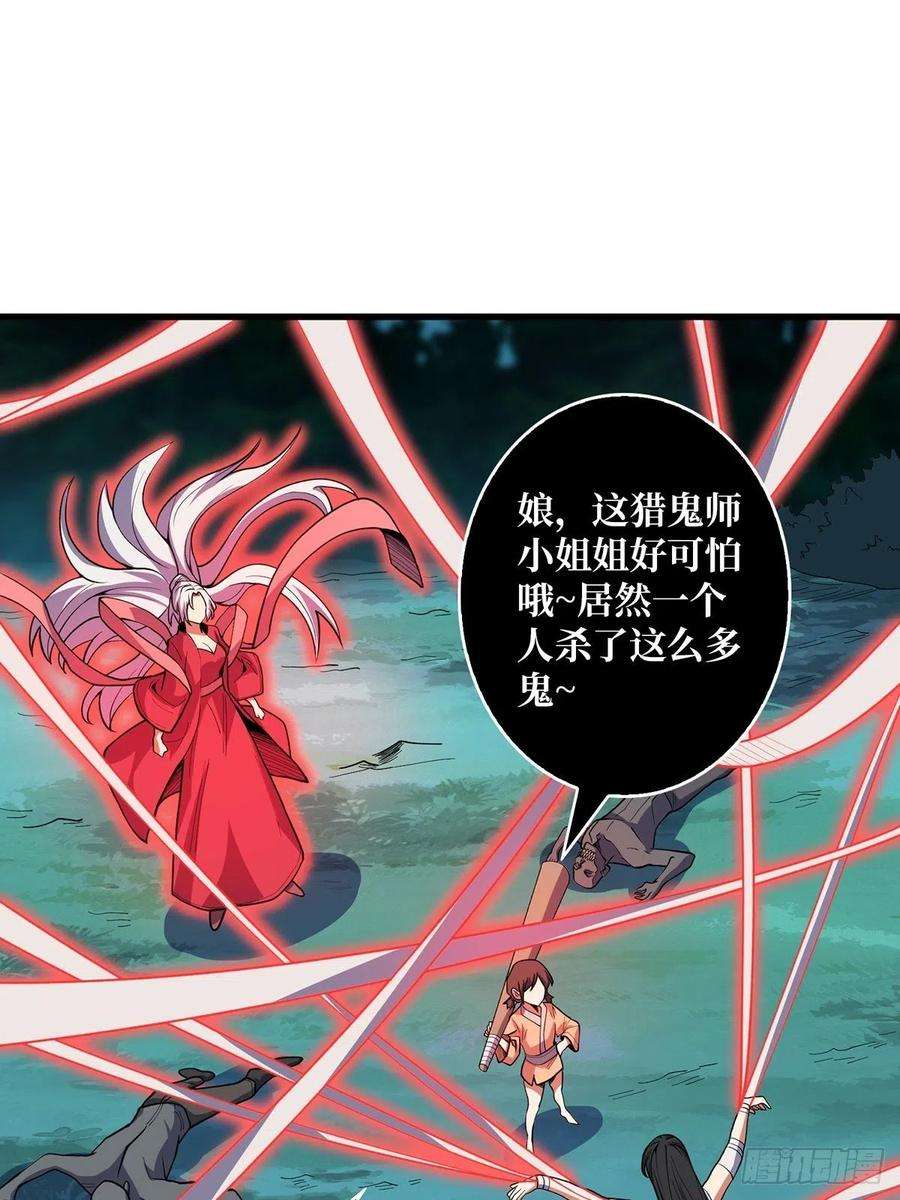 我真不是反派大佬12话 推油
