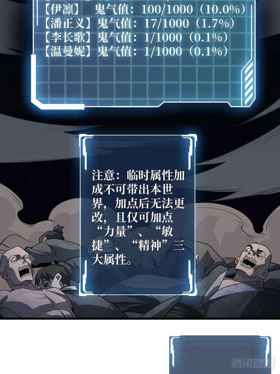 我真不是反派大佬12话 推油
