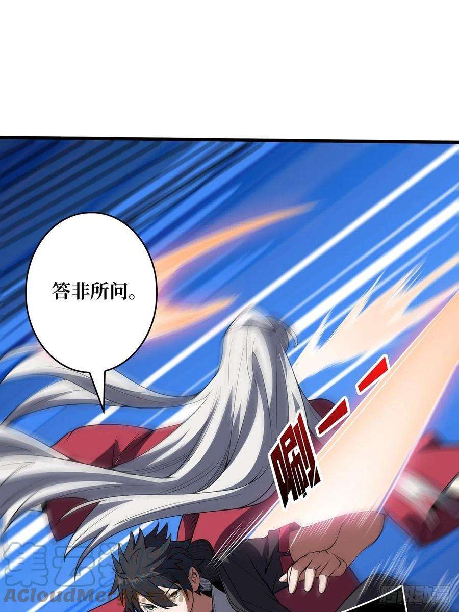 我真不是反派大佬12话 推油