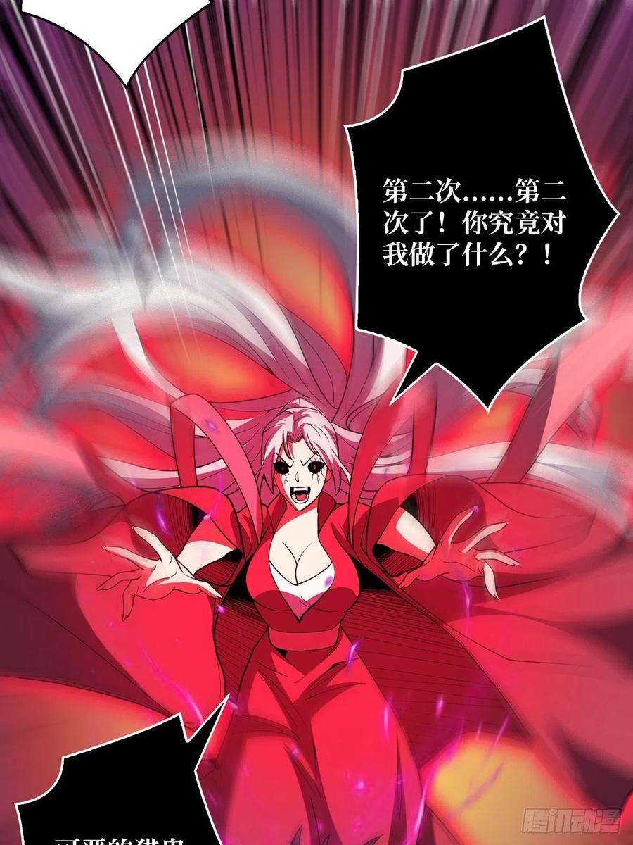 我真不是反派大佬12话 推油