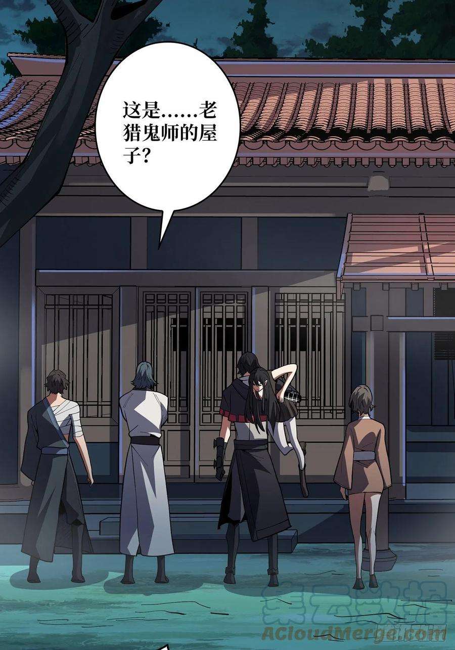 我真不是反派大佬12话 推油