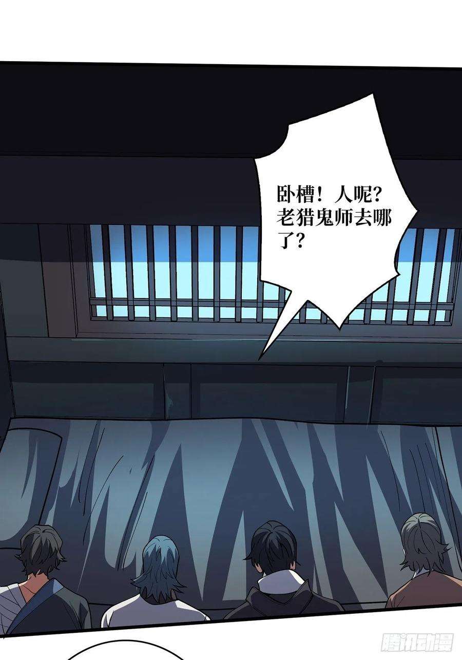 我真不是反派大佬12话 推油