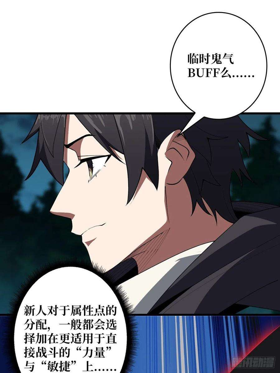 我真不是反派大佬12话 推油
