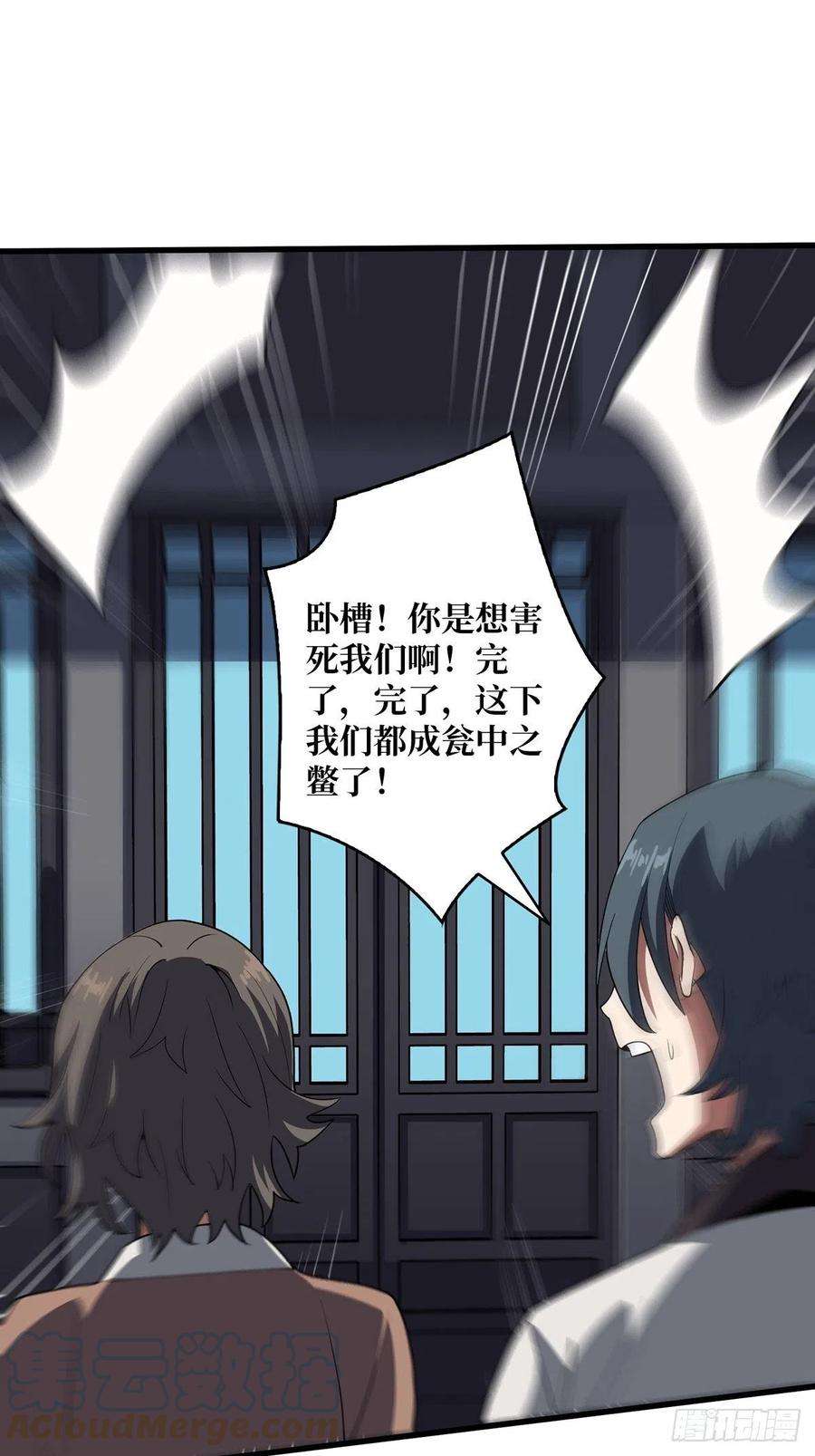 我真不是反派大佬12话 推油