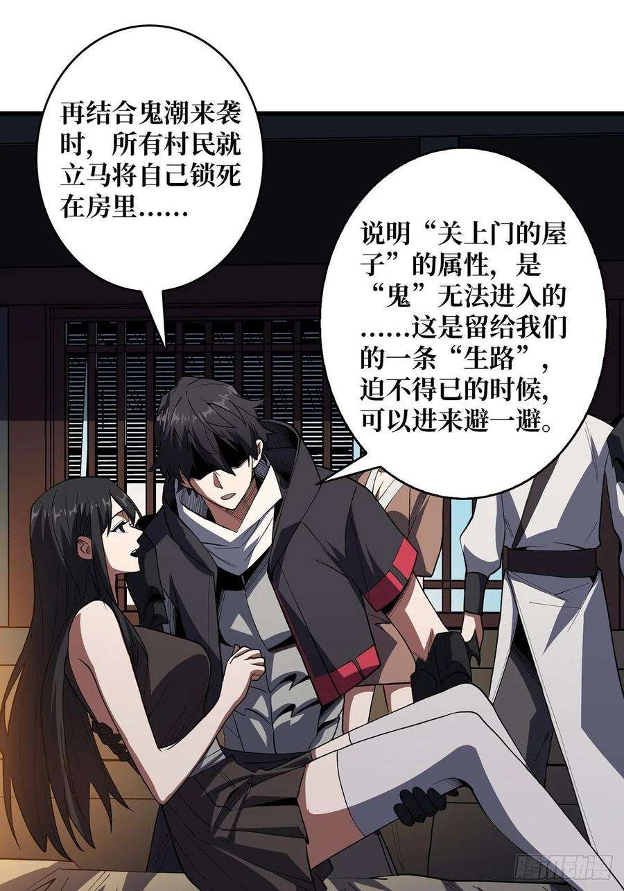 我真不是反派大佬12话 推油