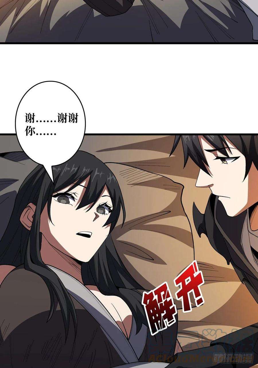 我真不是反派大佬12话 推油