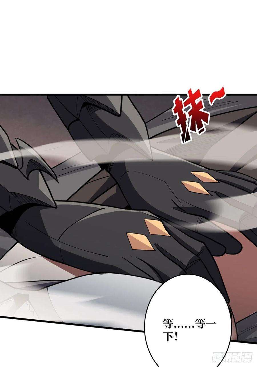我真不是反派大佬12话 推油