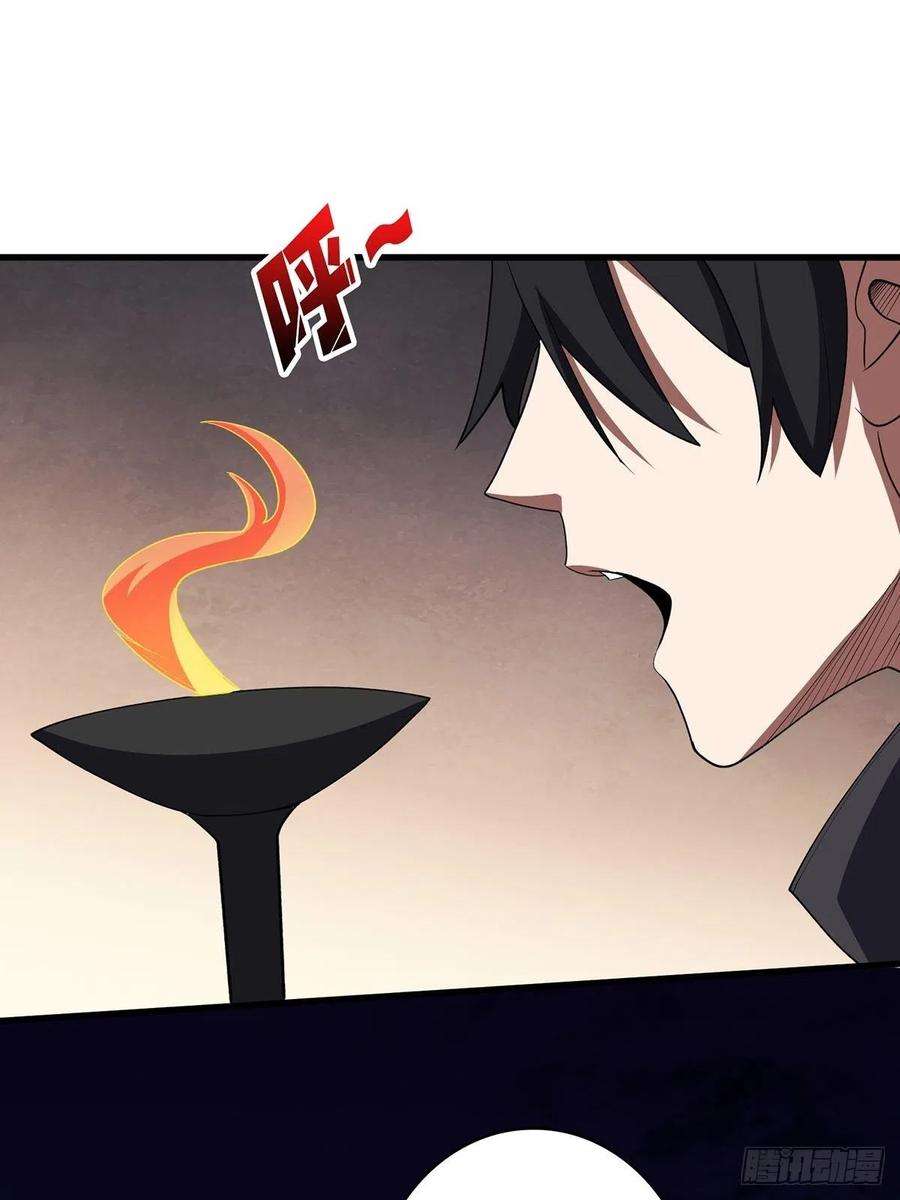 我真不是反派大佬12话 推油